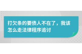 125万借款连本带利全部拿回